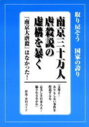 guidebook01.jpg