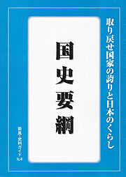 guidebook04.jpg